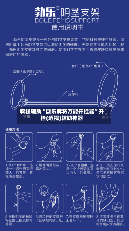 教程辅助“微乐麻将万能开挂器”开挂(透视)辅助神器-第3张图片