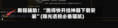 教程辅助！“跑得快开挂神器下载安装	”(曝光透视必备猫腻)-第3张图片